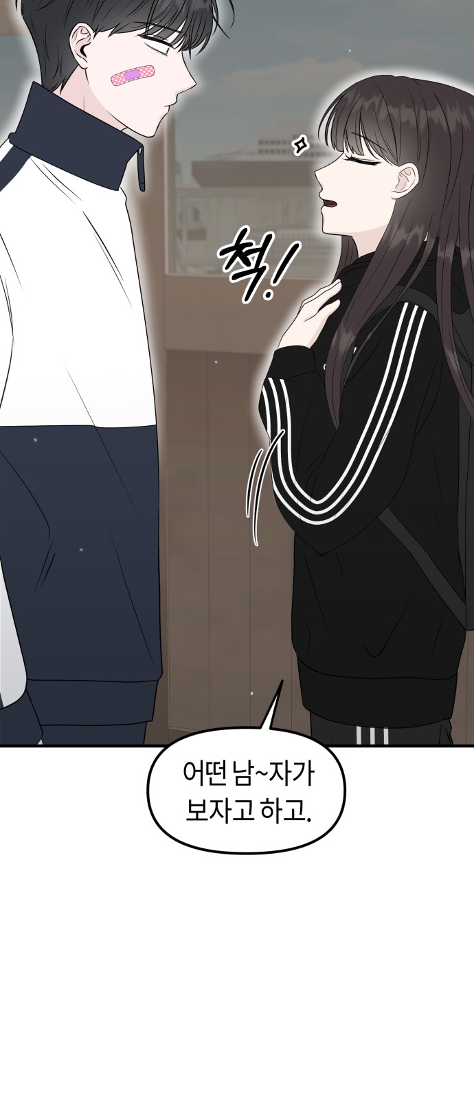 31 페이지