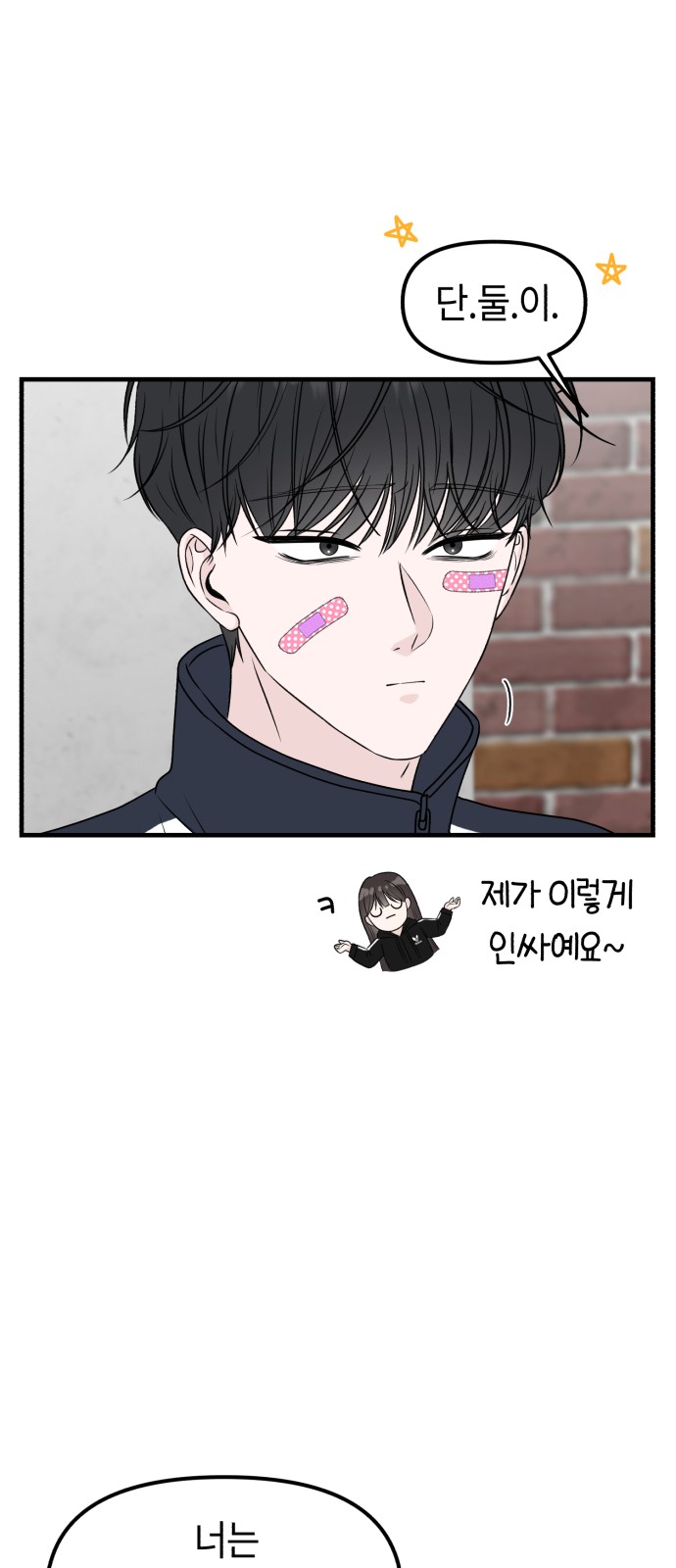 32 페이지