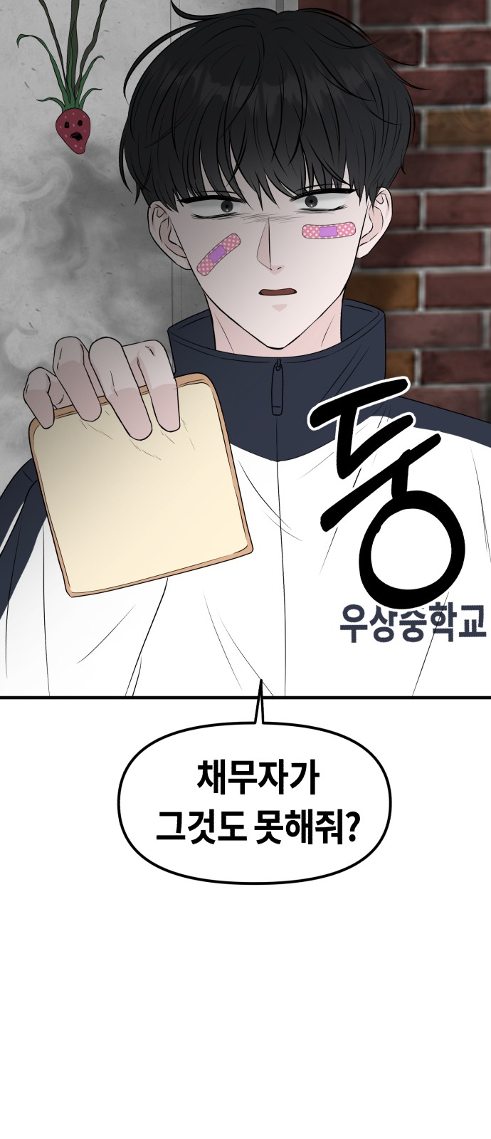 37 페이지