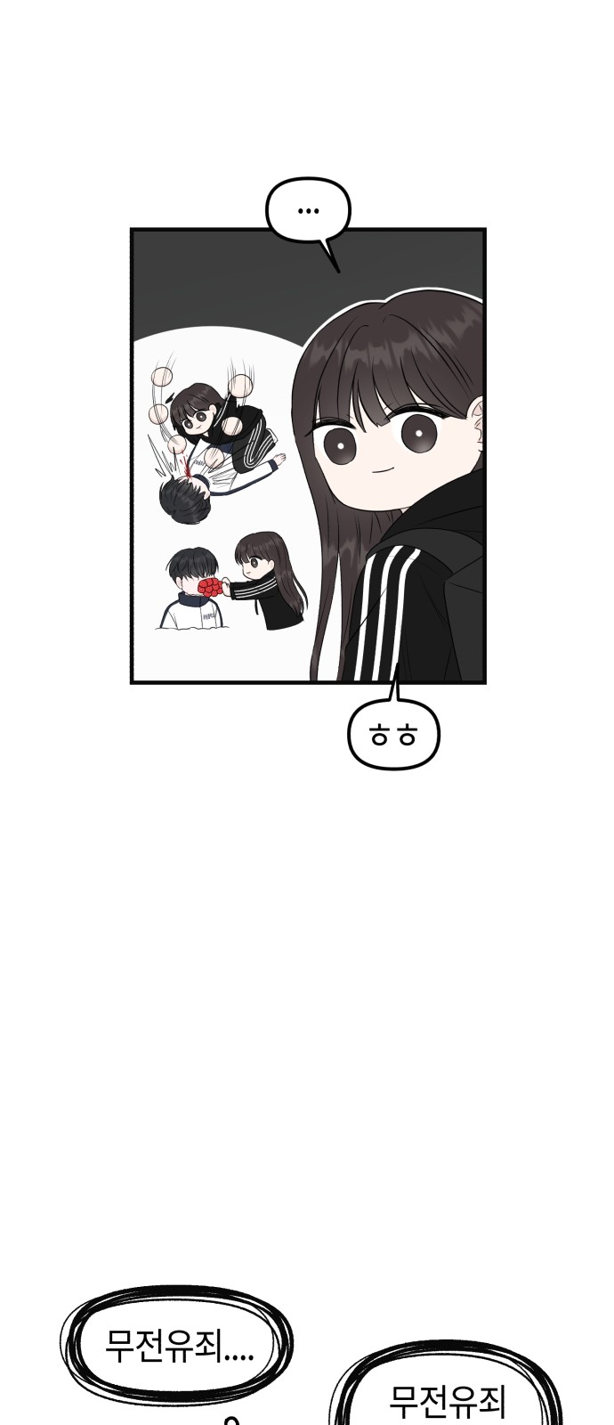 38 페이지