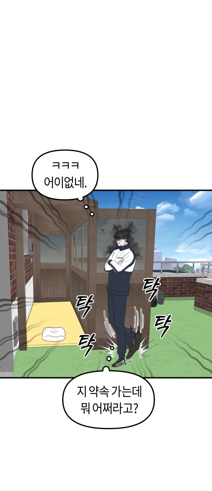 43 페이지