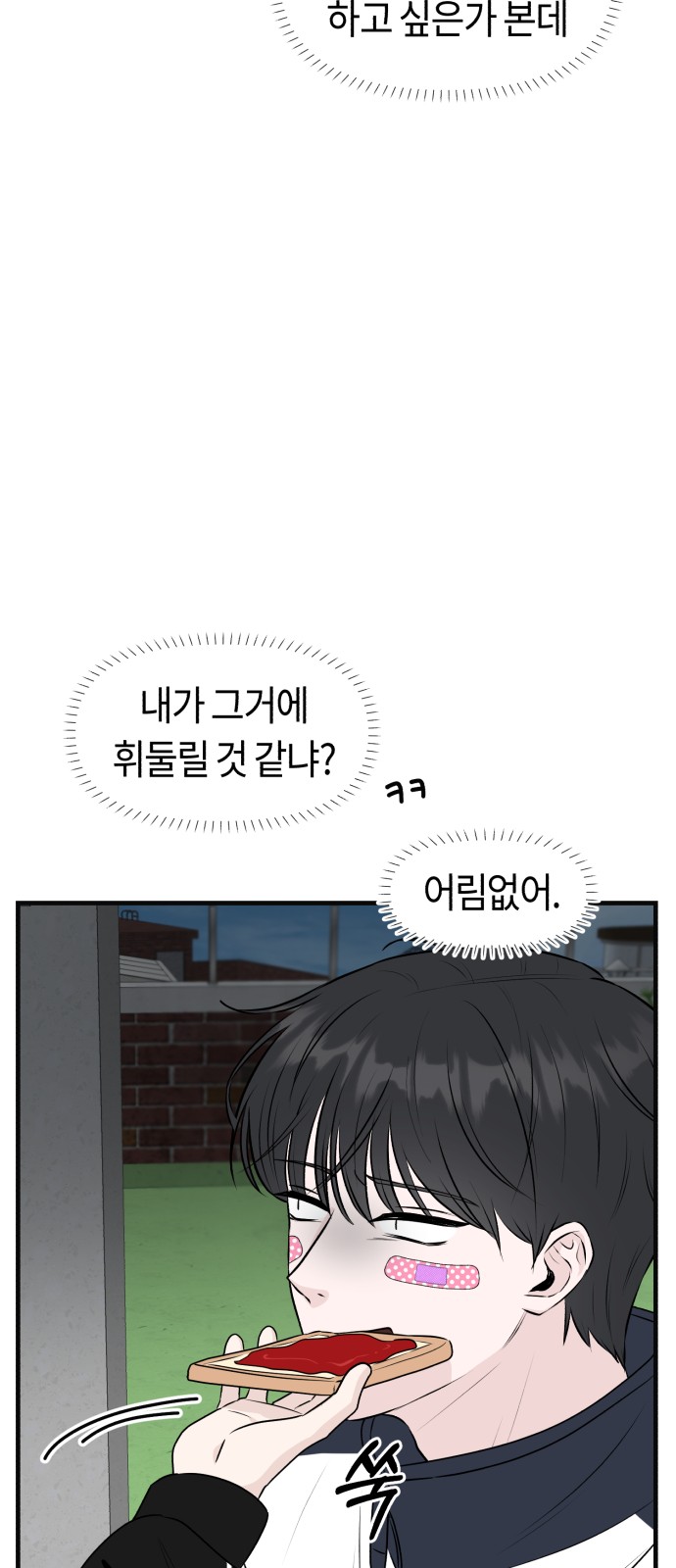 48 페이지