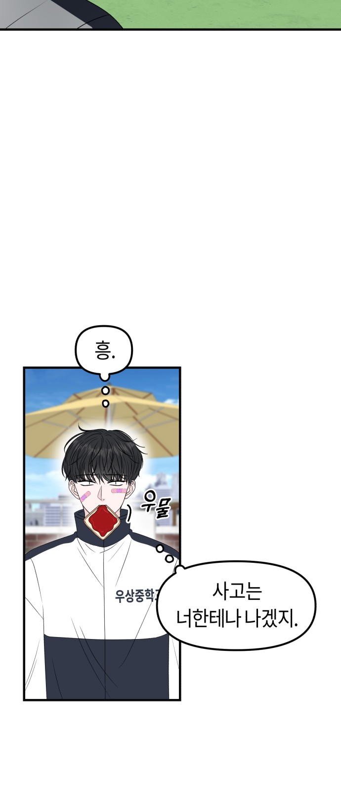 50 페이지
