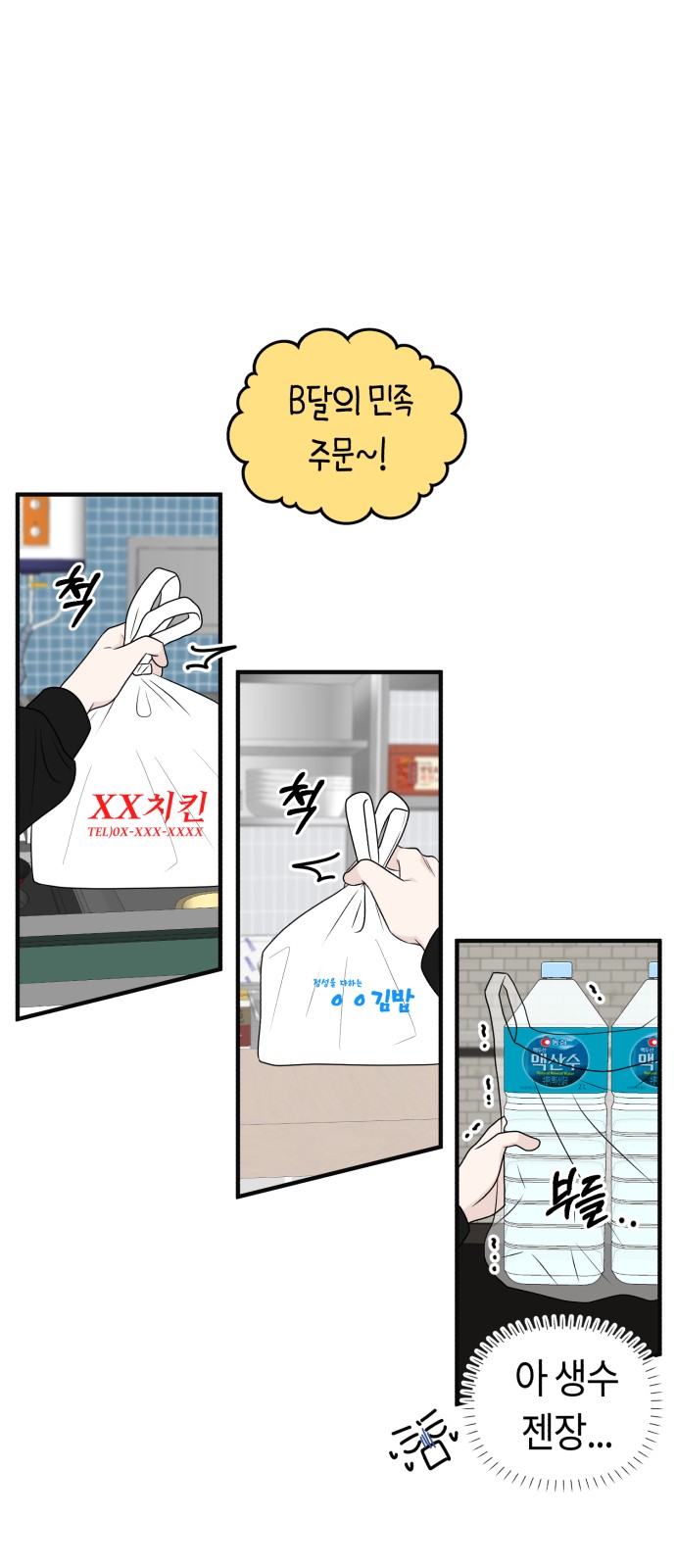 53 페이지