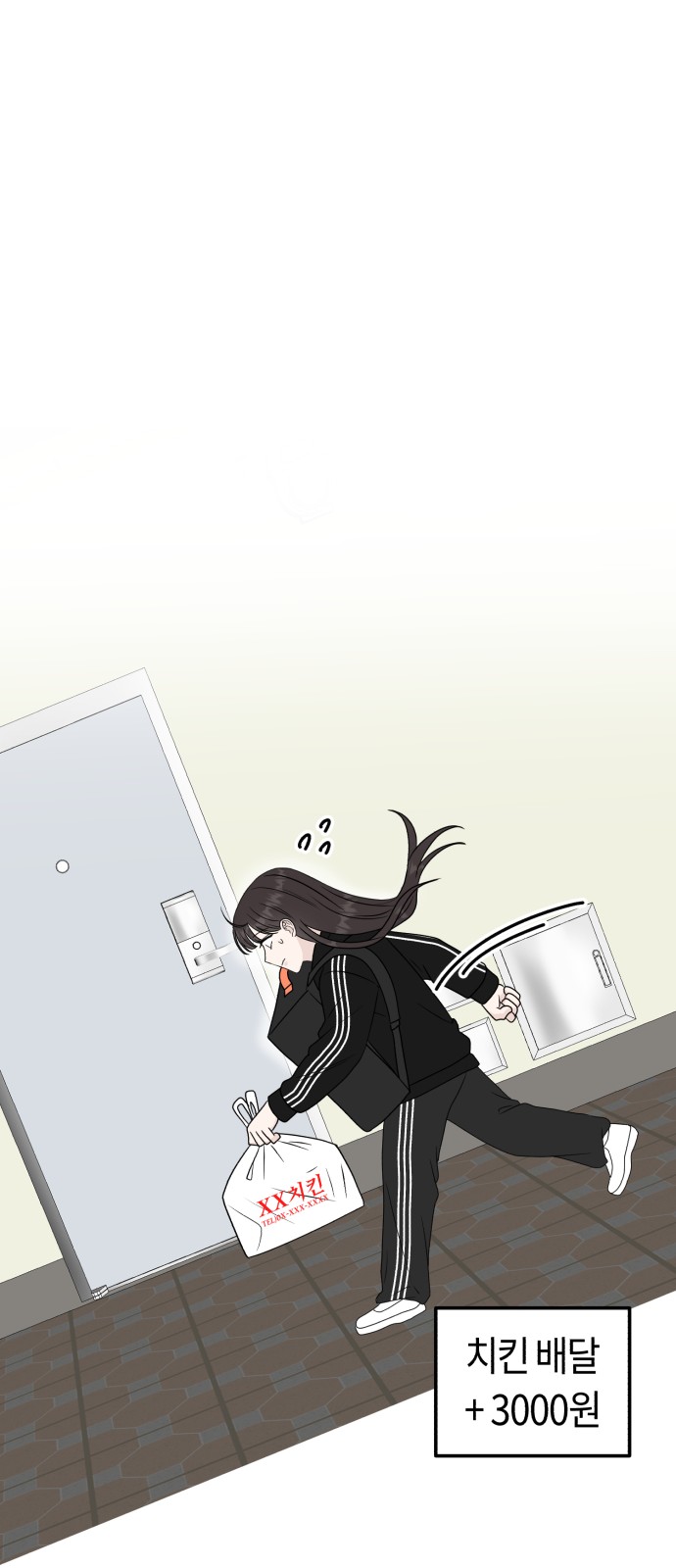 54 페이지