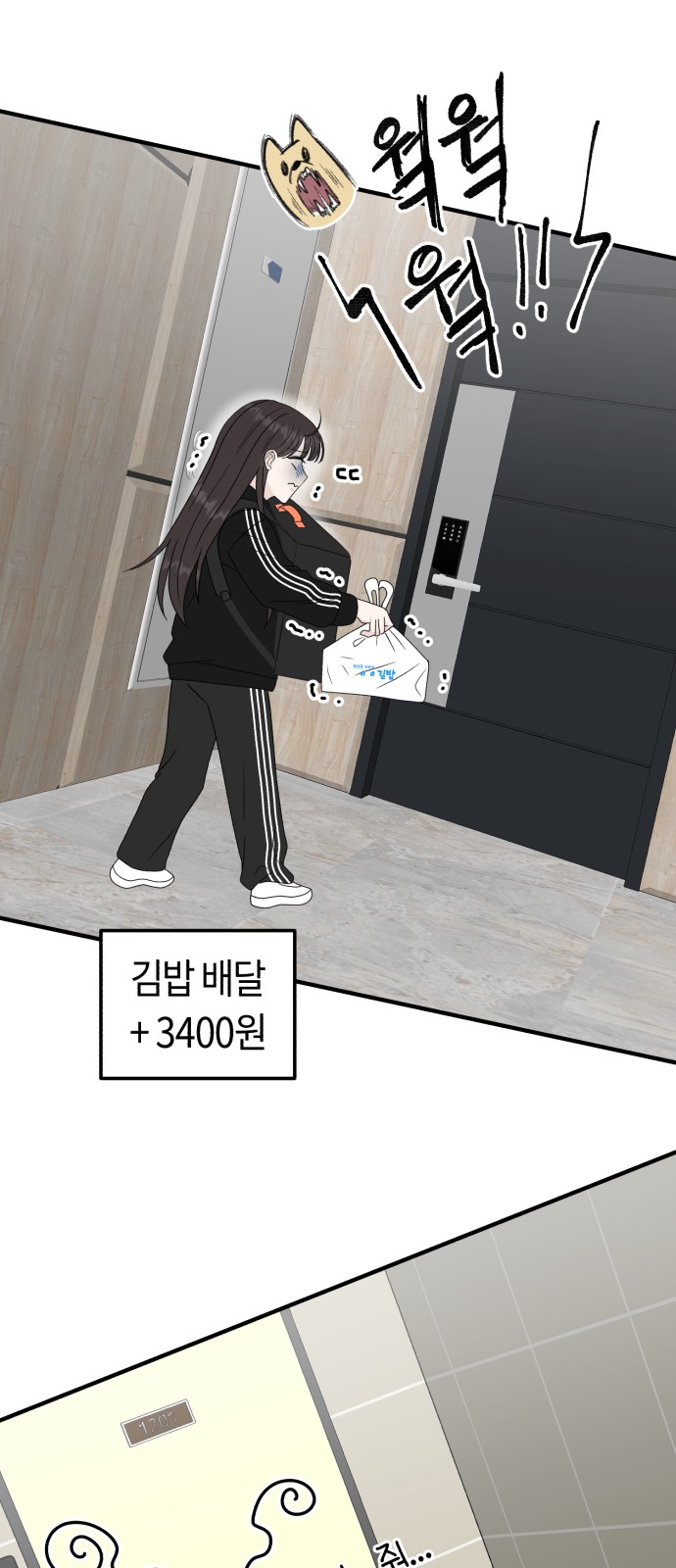 55 페이지