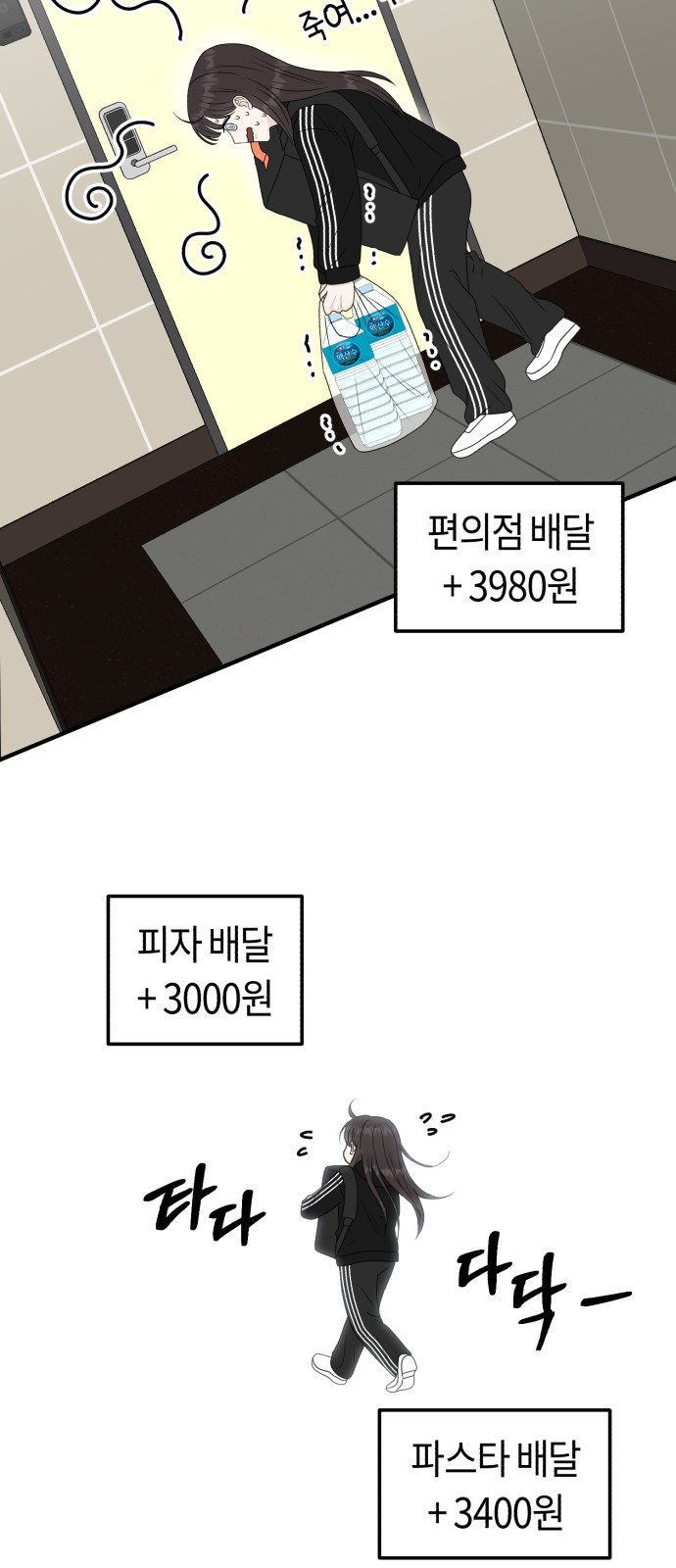 56 페이지