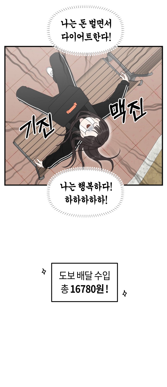 58 페이지