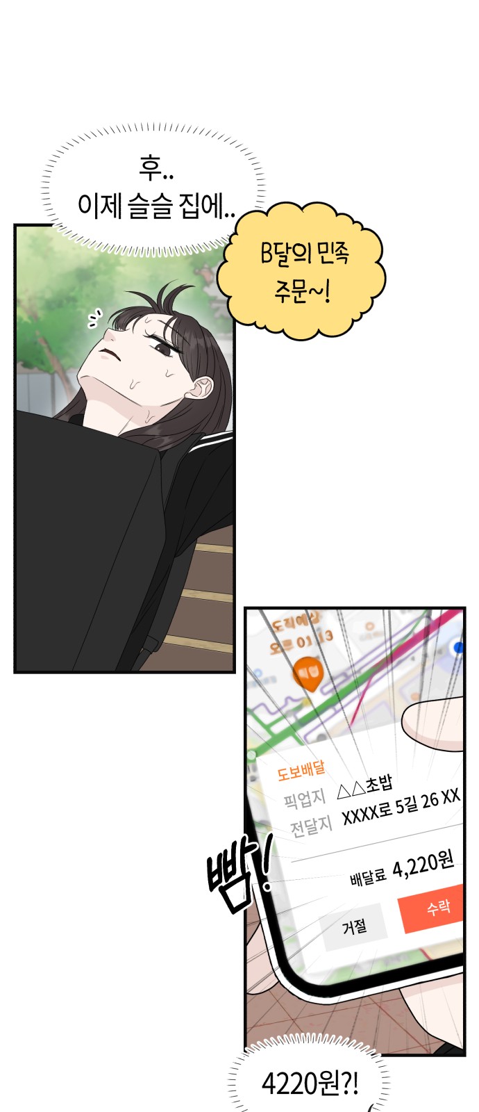 59 페이지