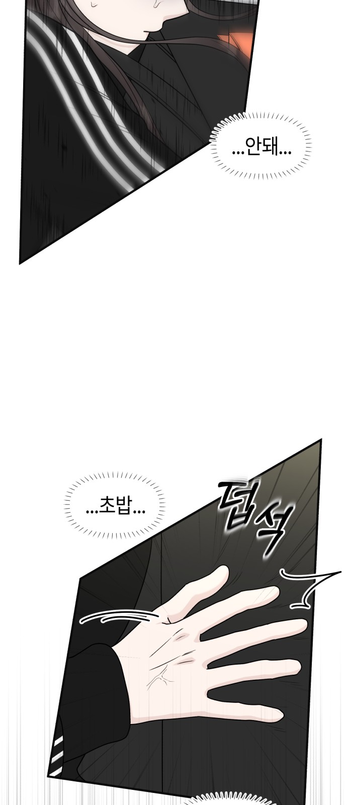 67 페이지