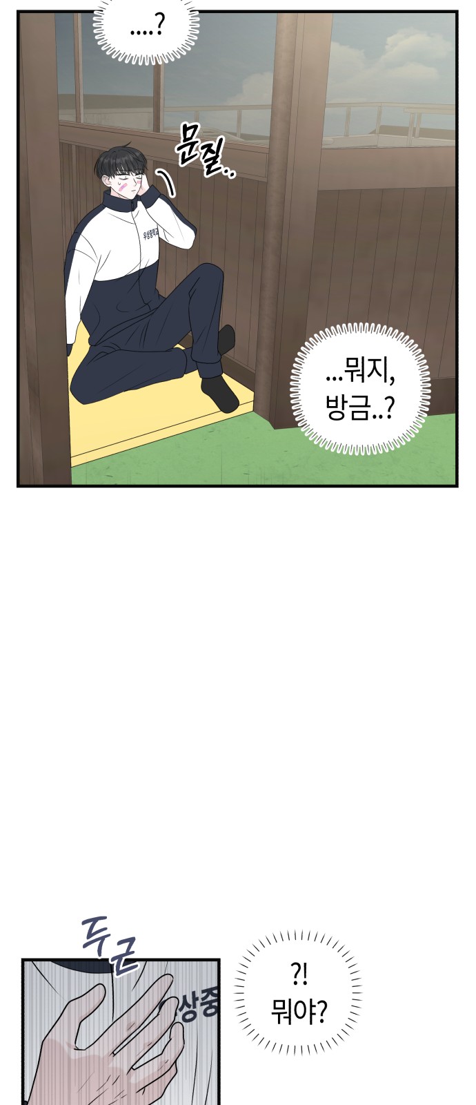 70 페이지