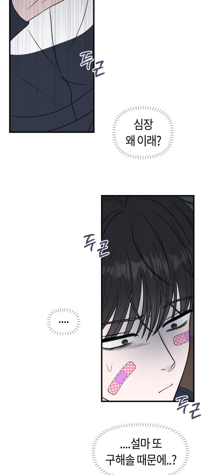 71 페이지