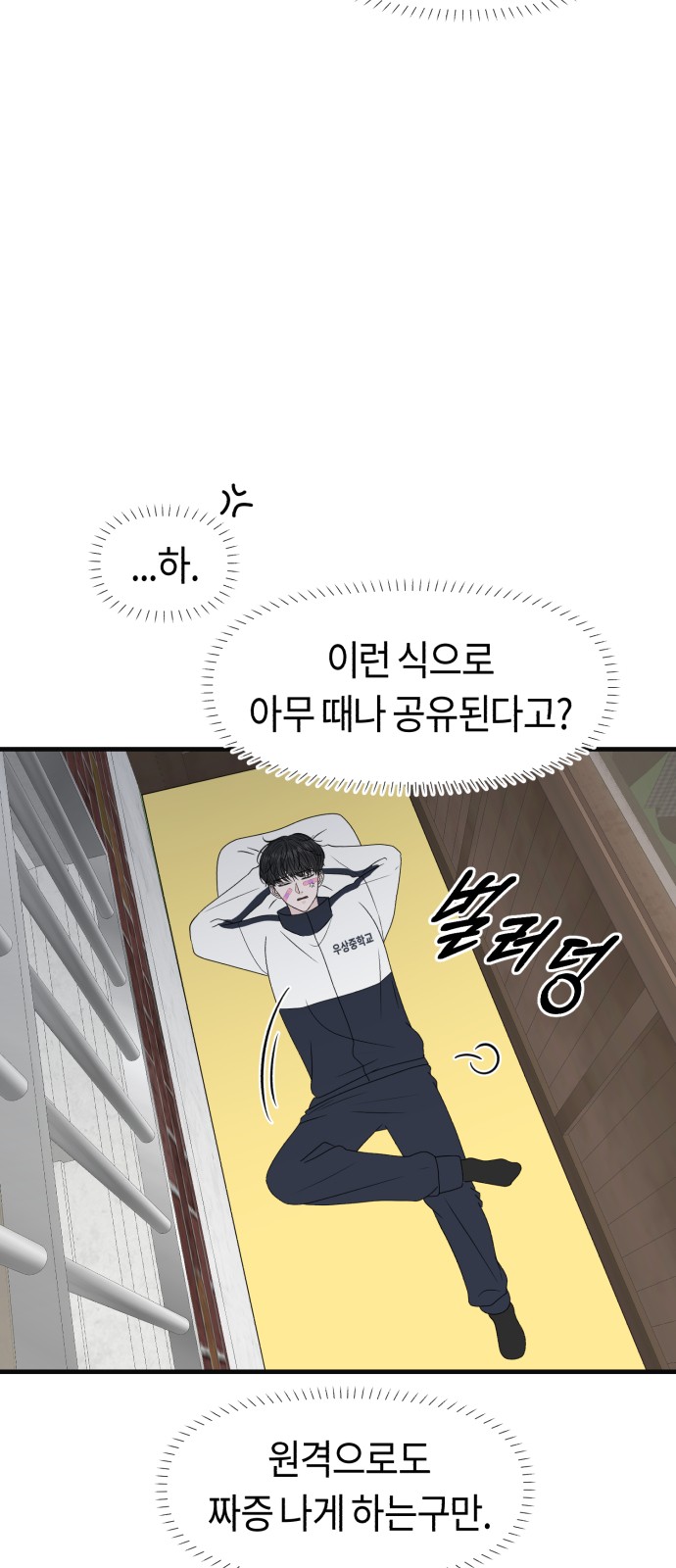 72 페이지