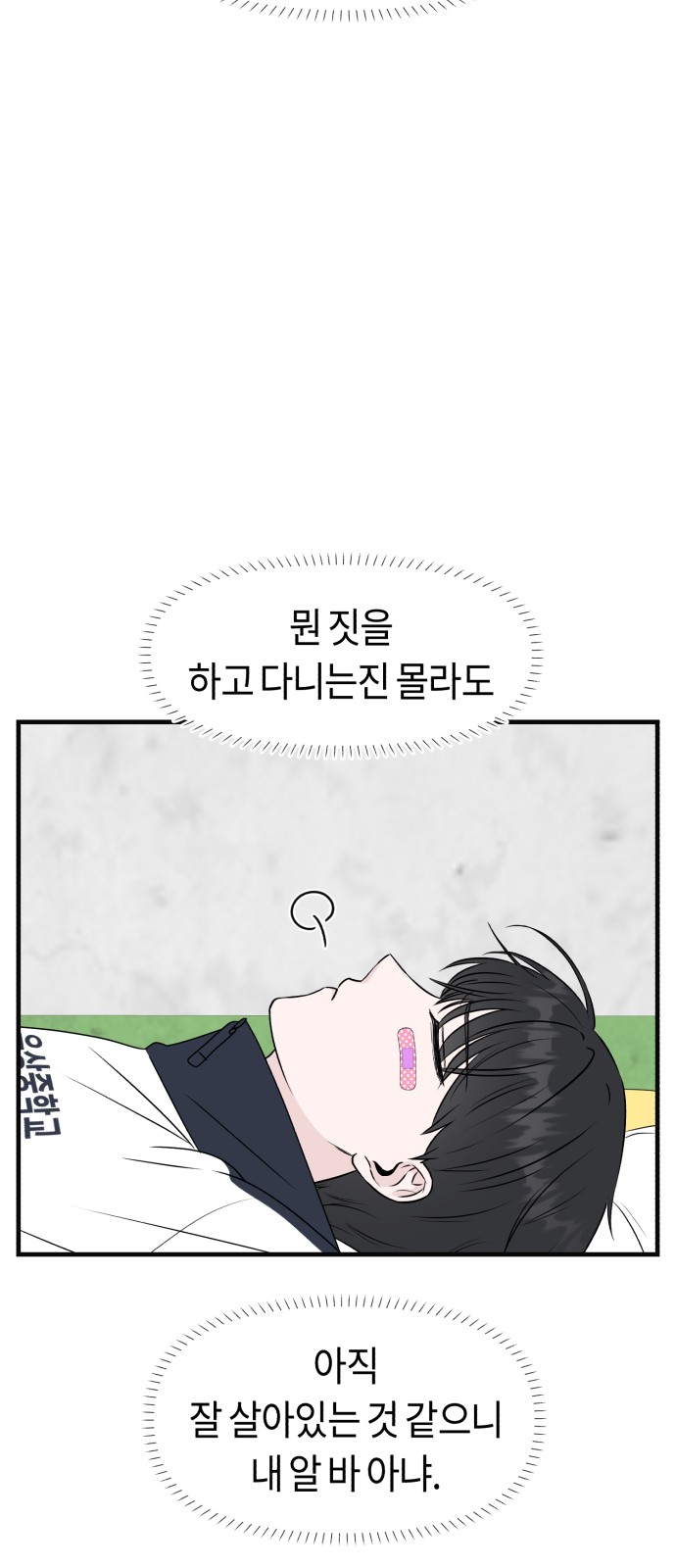 73 페이지