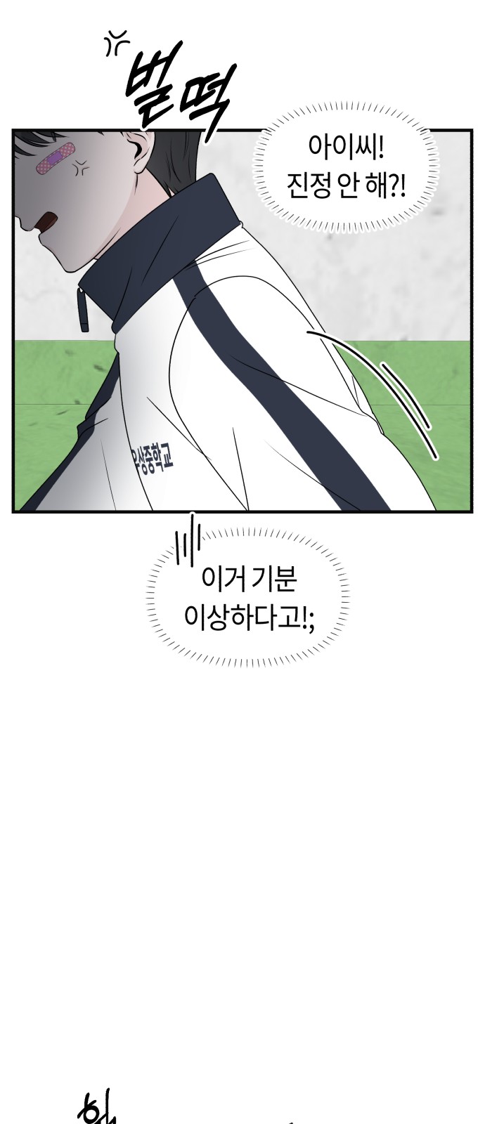 75 페이지