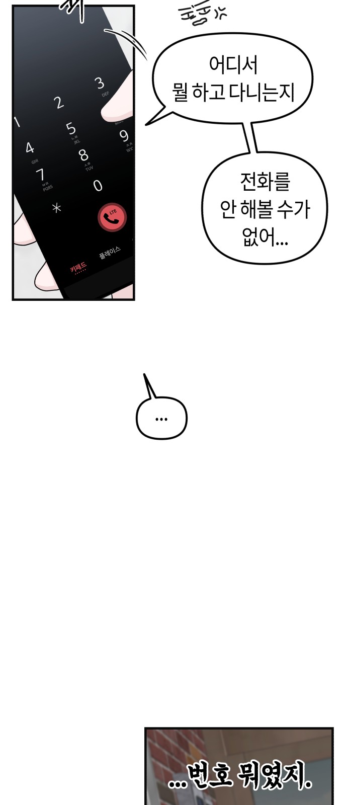 76 페이지