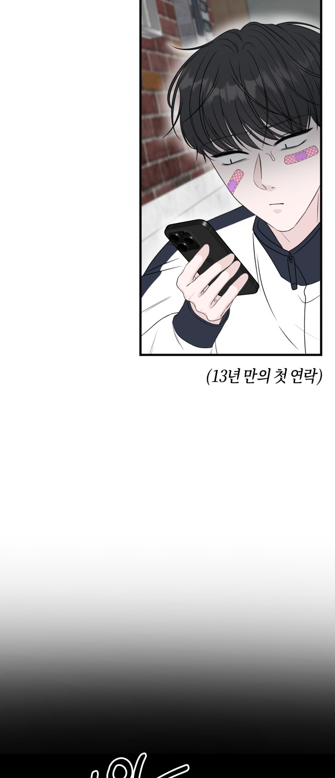 77 페이지