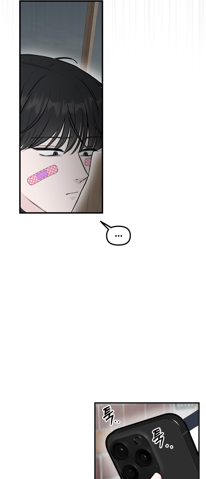 80 페이지