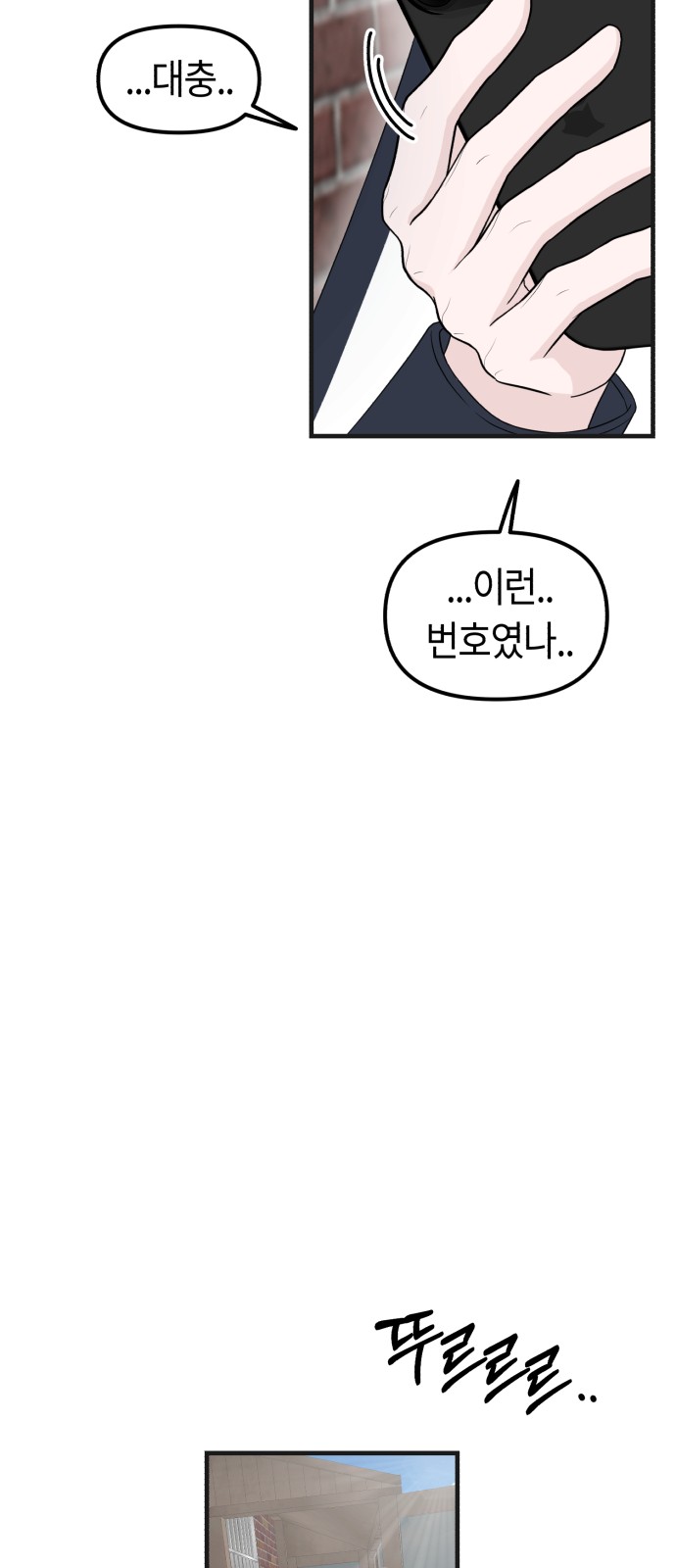 81 페이지
