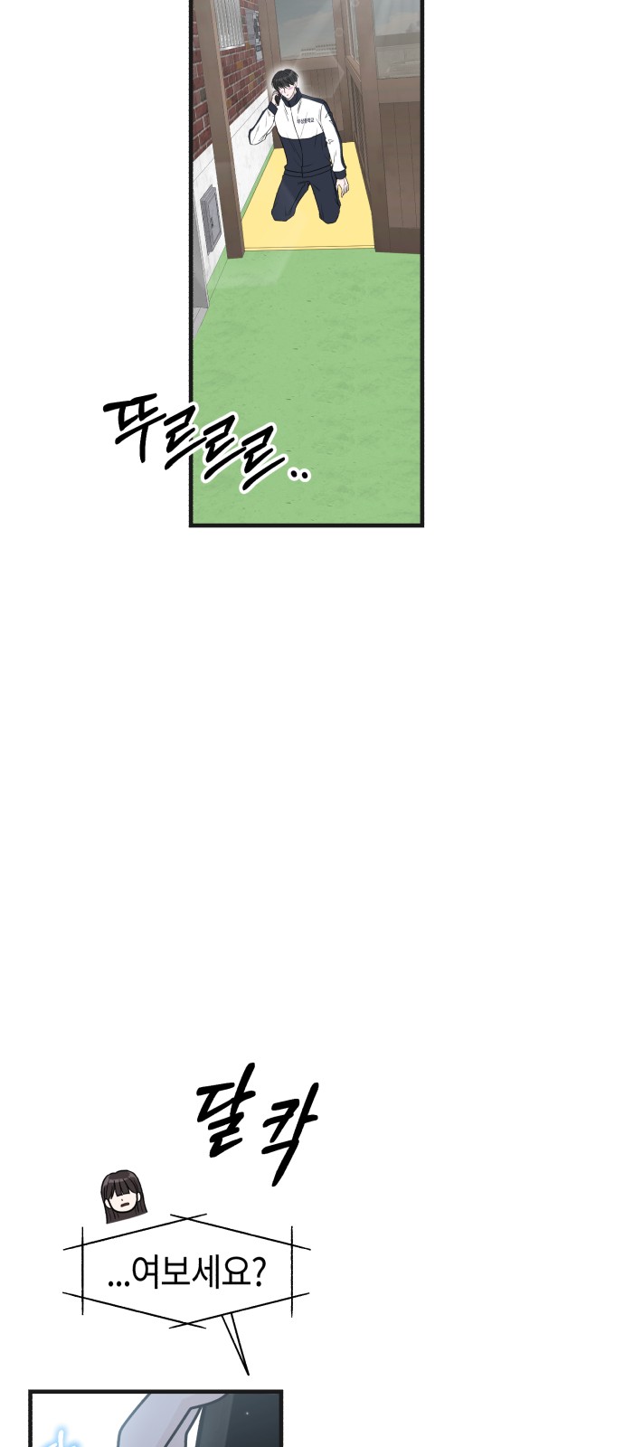 82 페이지