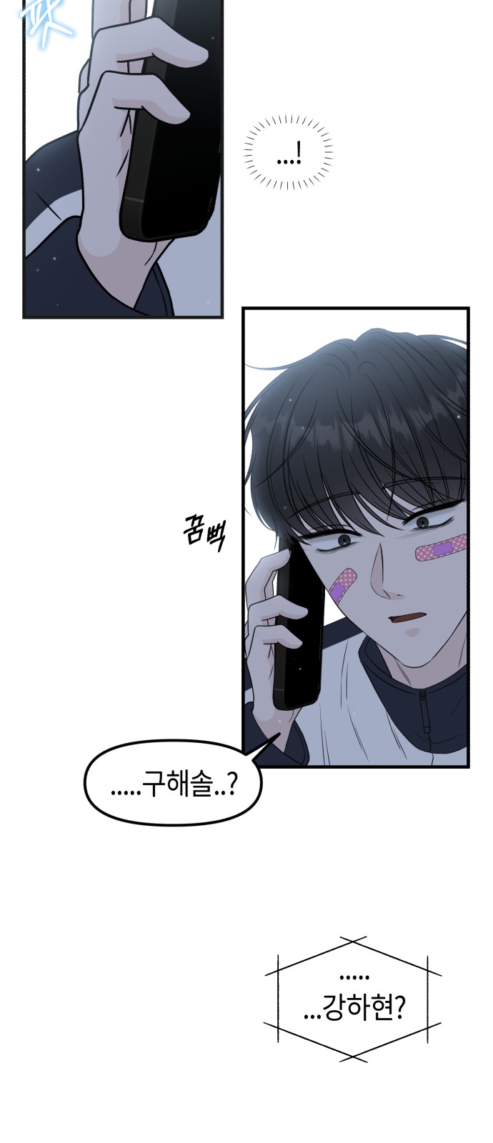 83 페이지
