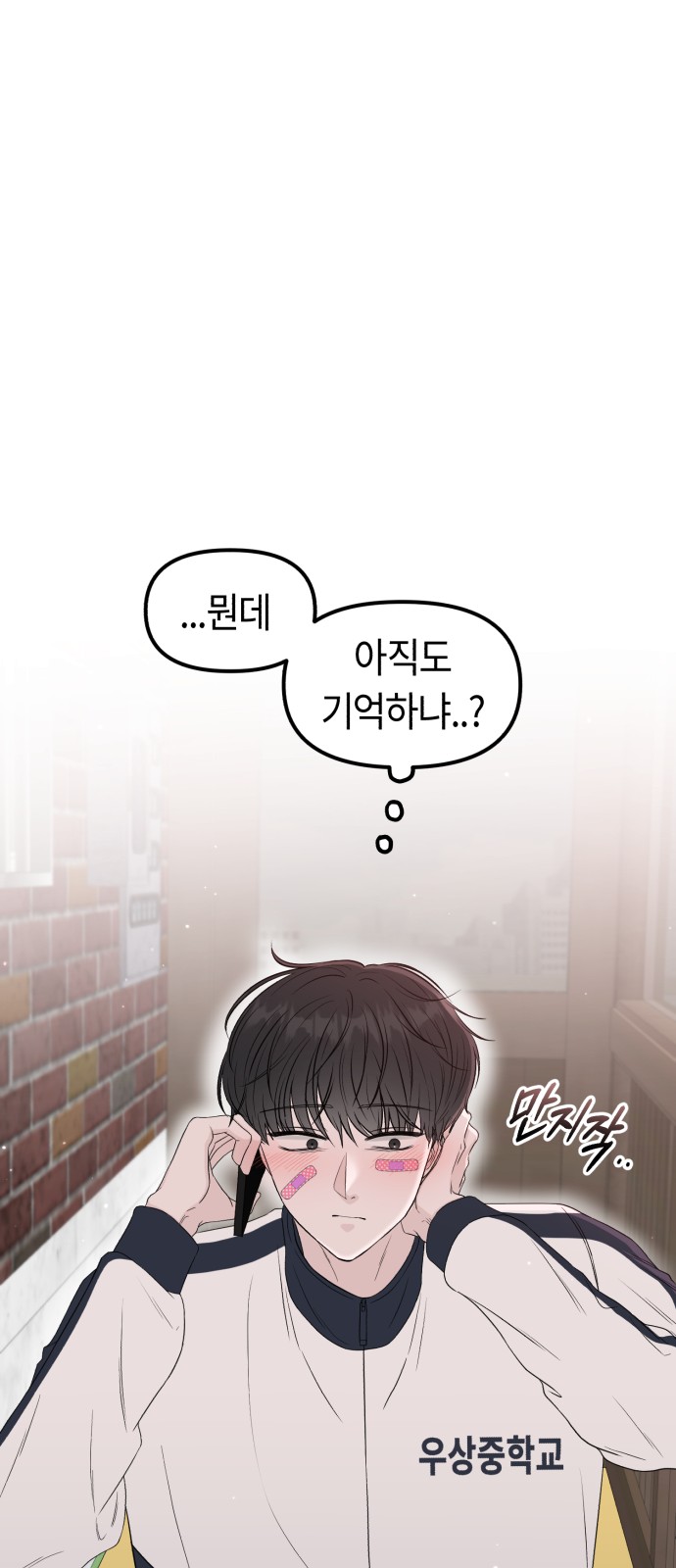 85 페이지