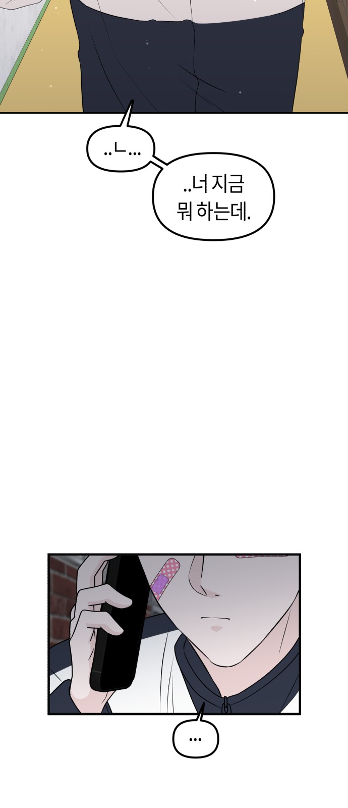 86 페이지