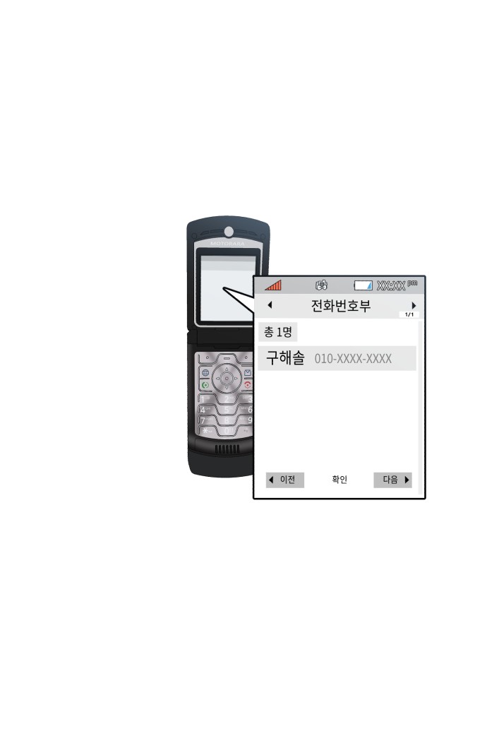 88 페이지