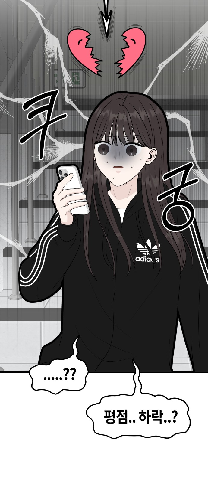 13 페이지