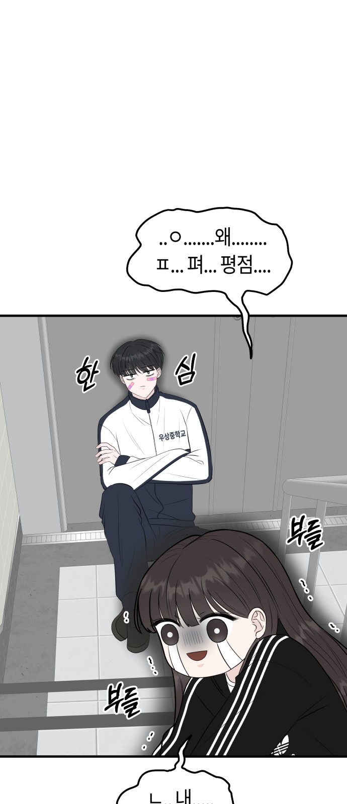14 페이지