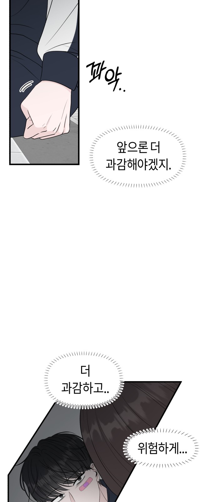 17 페이지