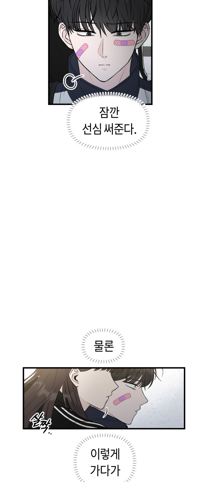 29 페이지