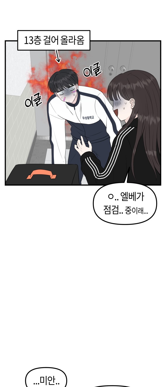 4 페이지