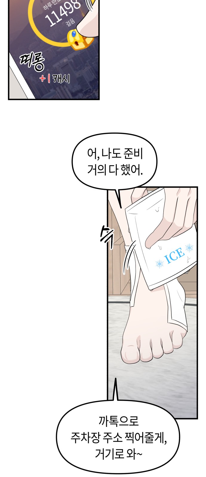 40 페이지