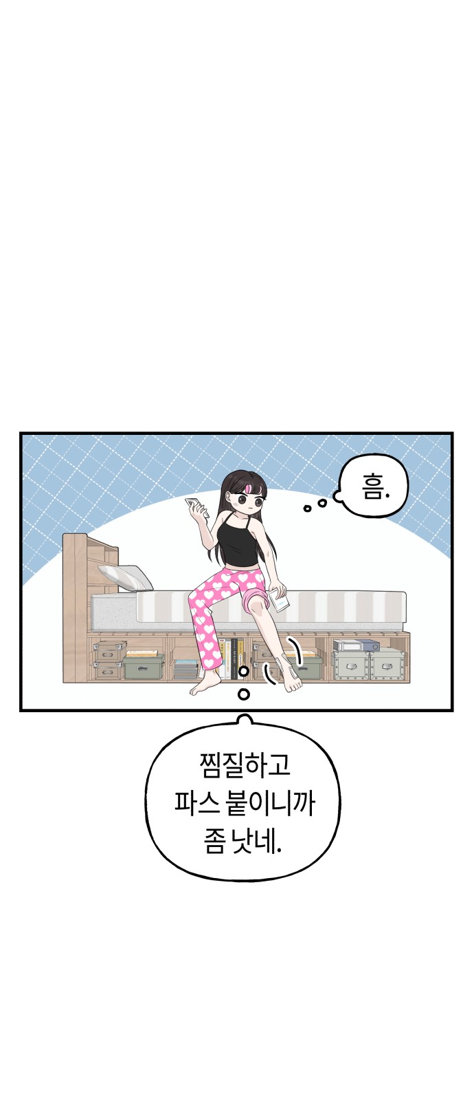 41 페이지