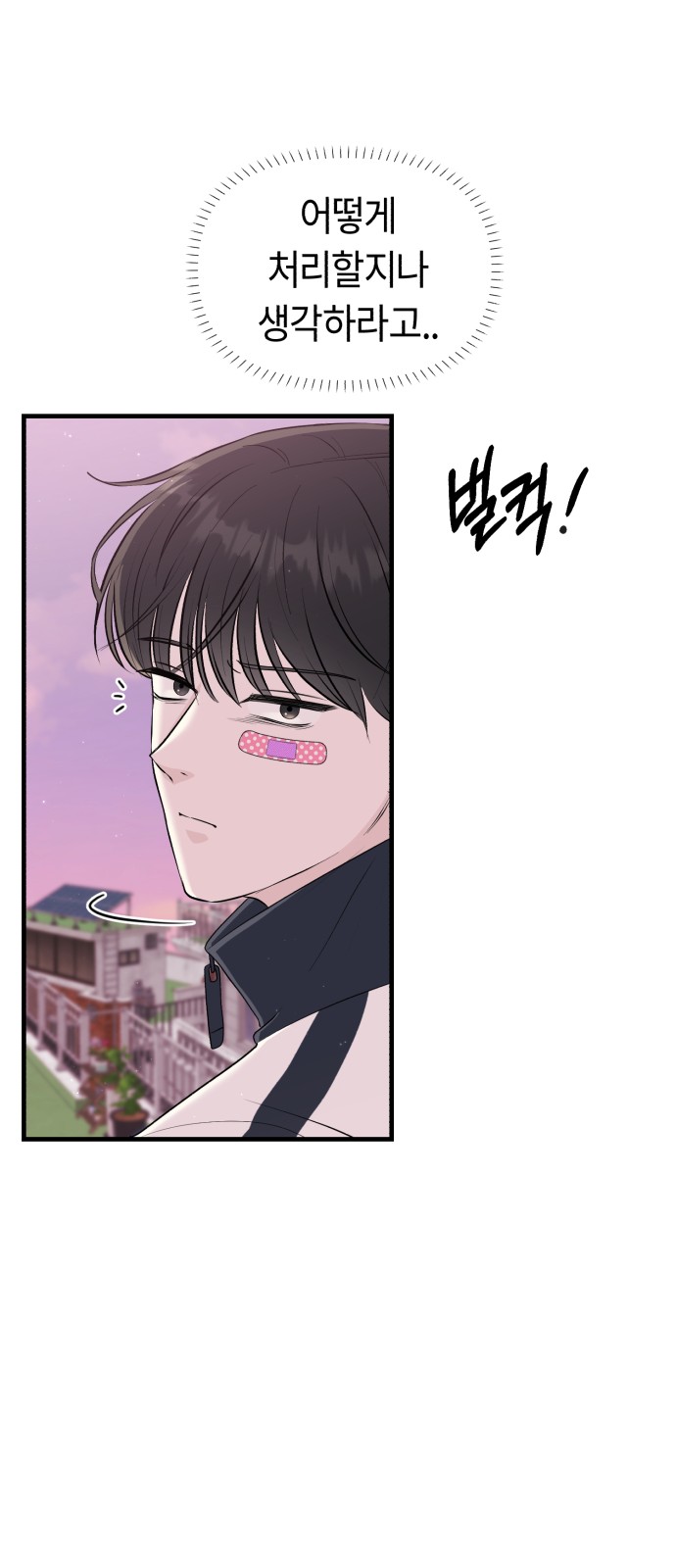 44 페이지