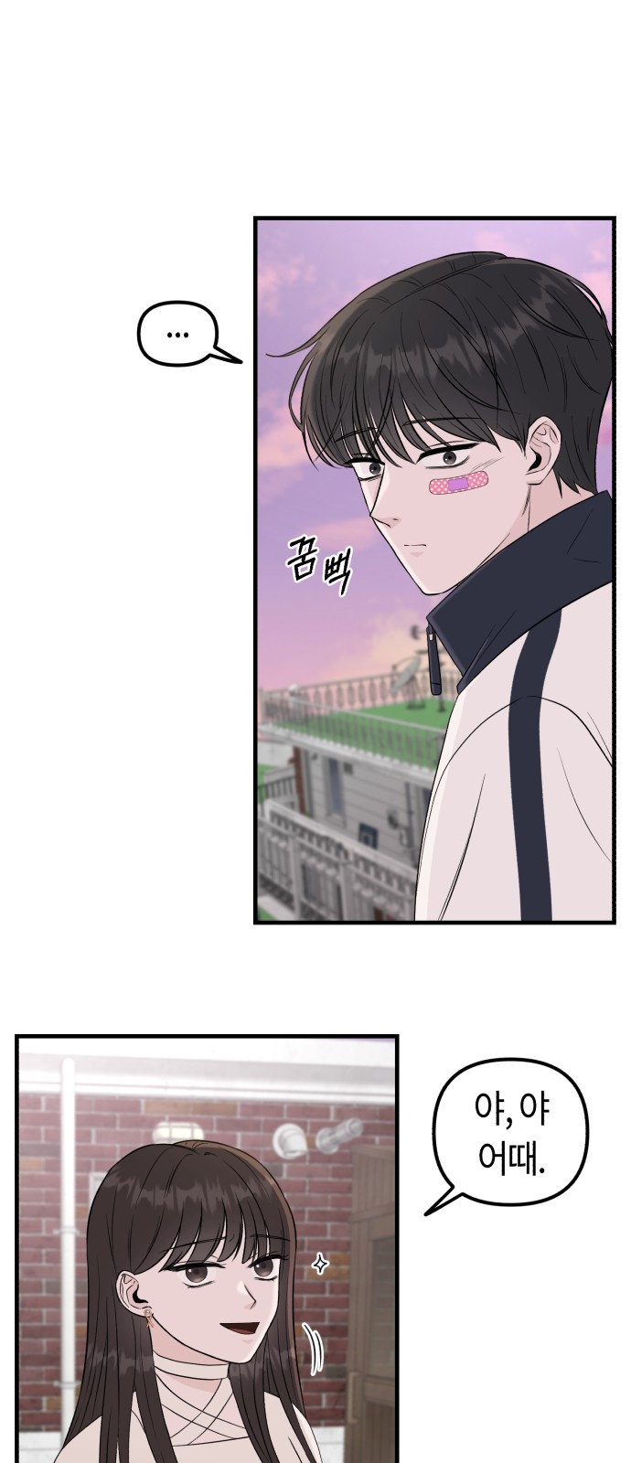 47 페이지