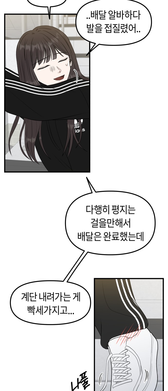 5 페이지