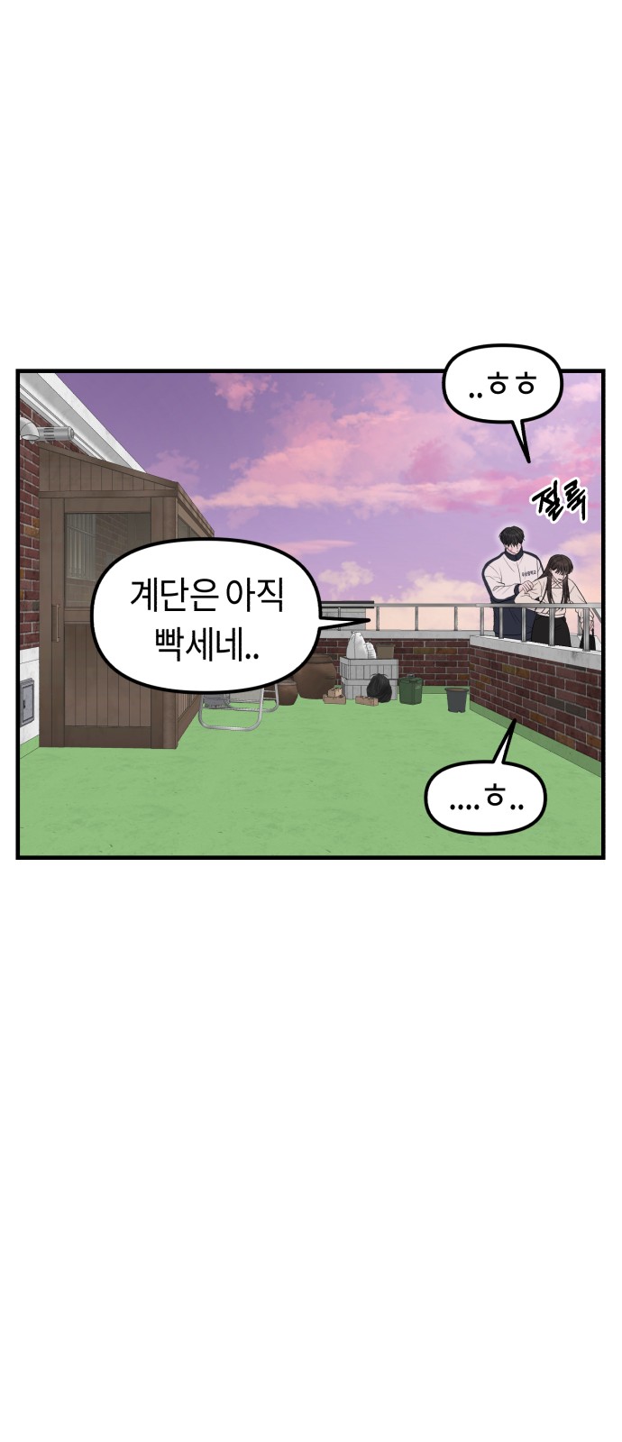 50 페이지
