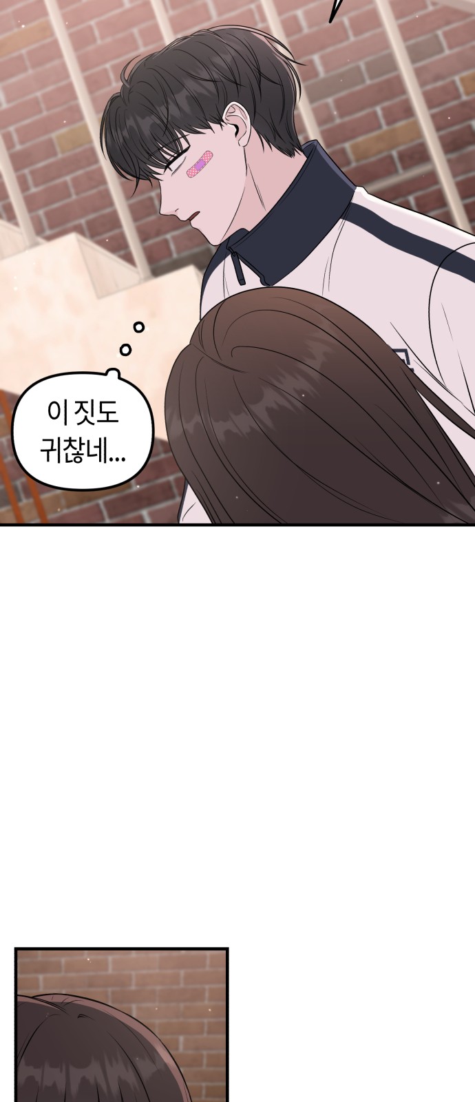 52 페이지