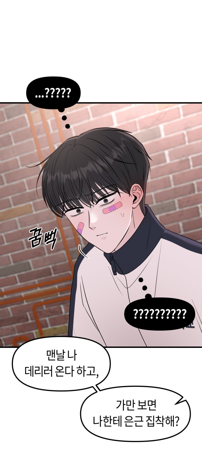 55 페이지