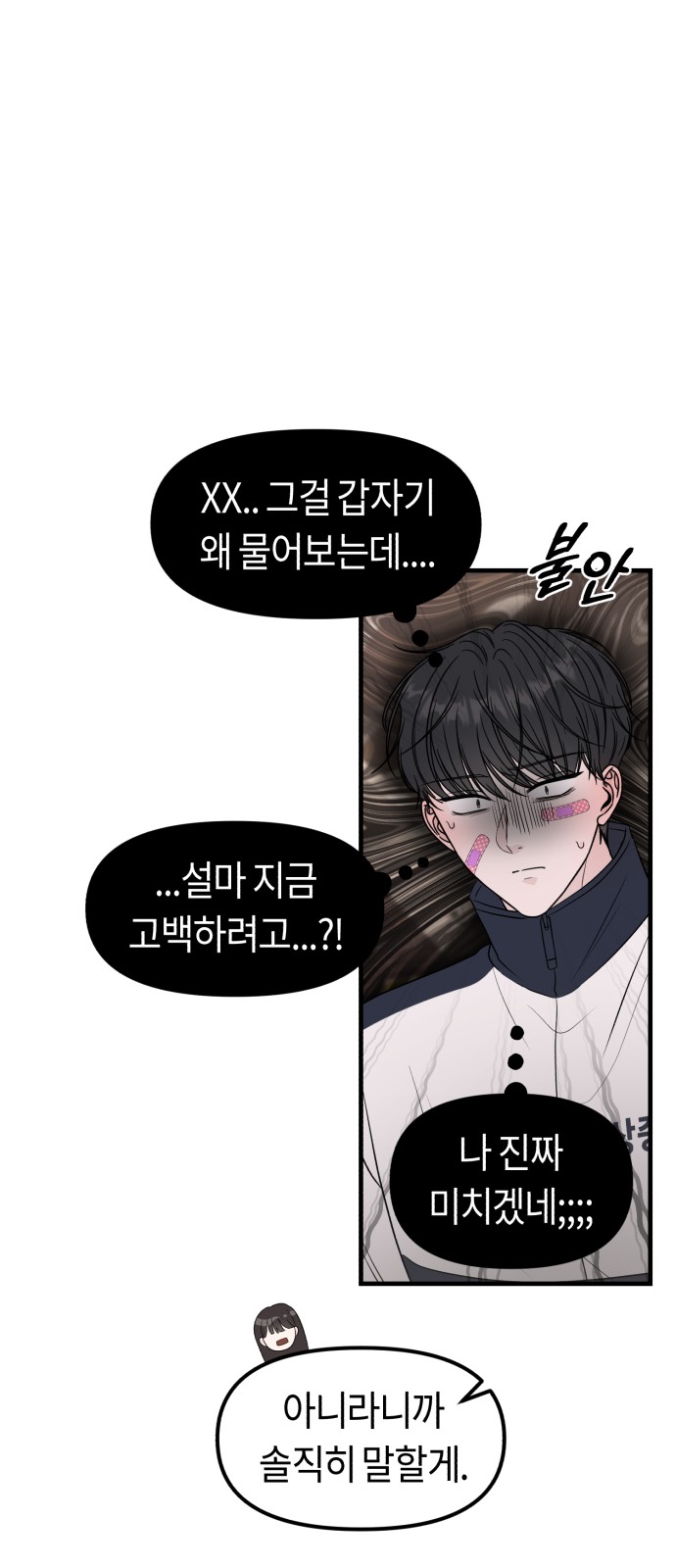 58 페이지