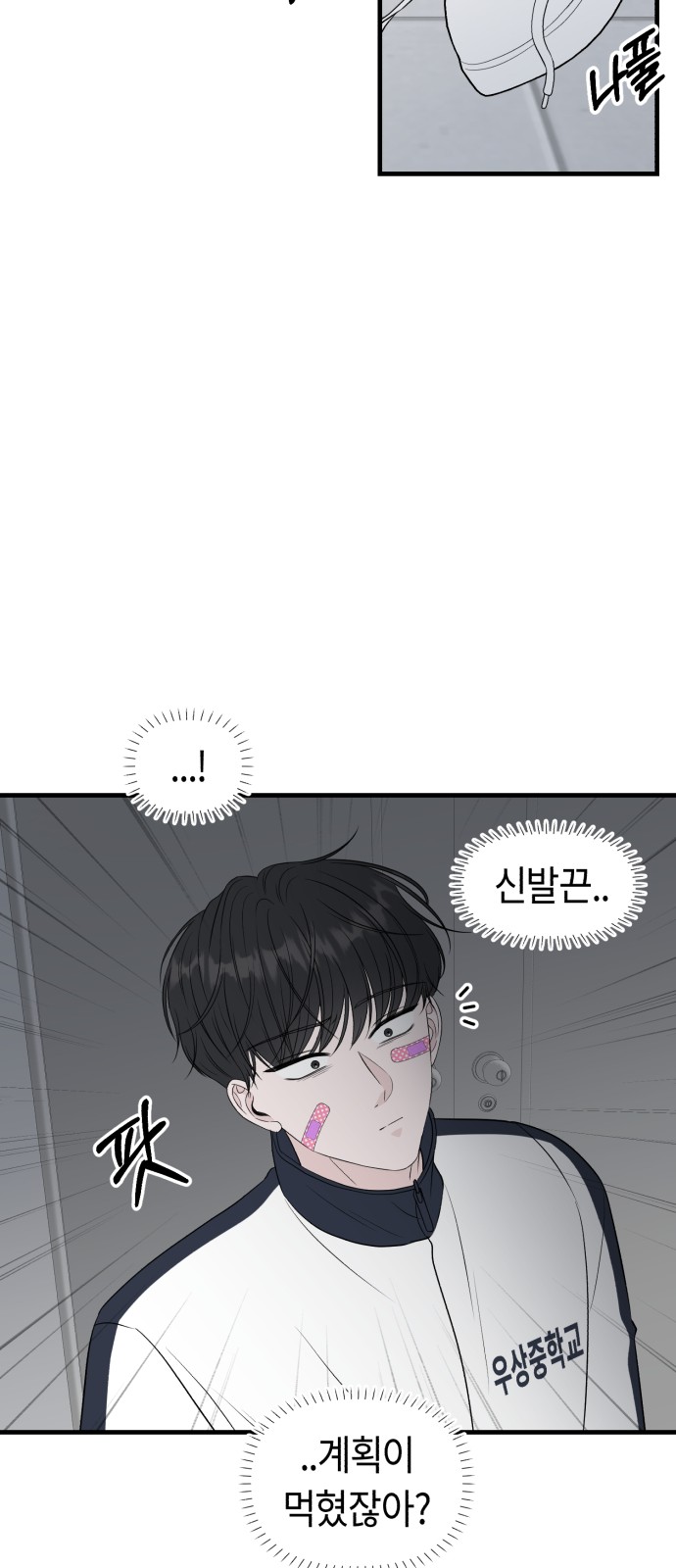 6 페이지