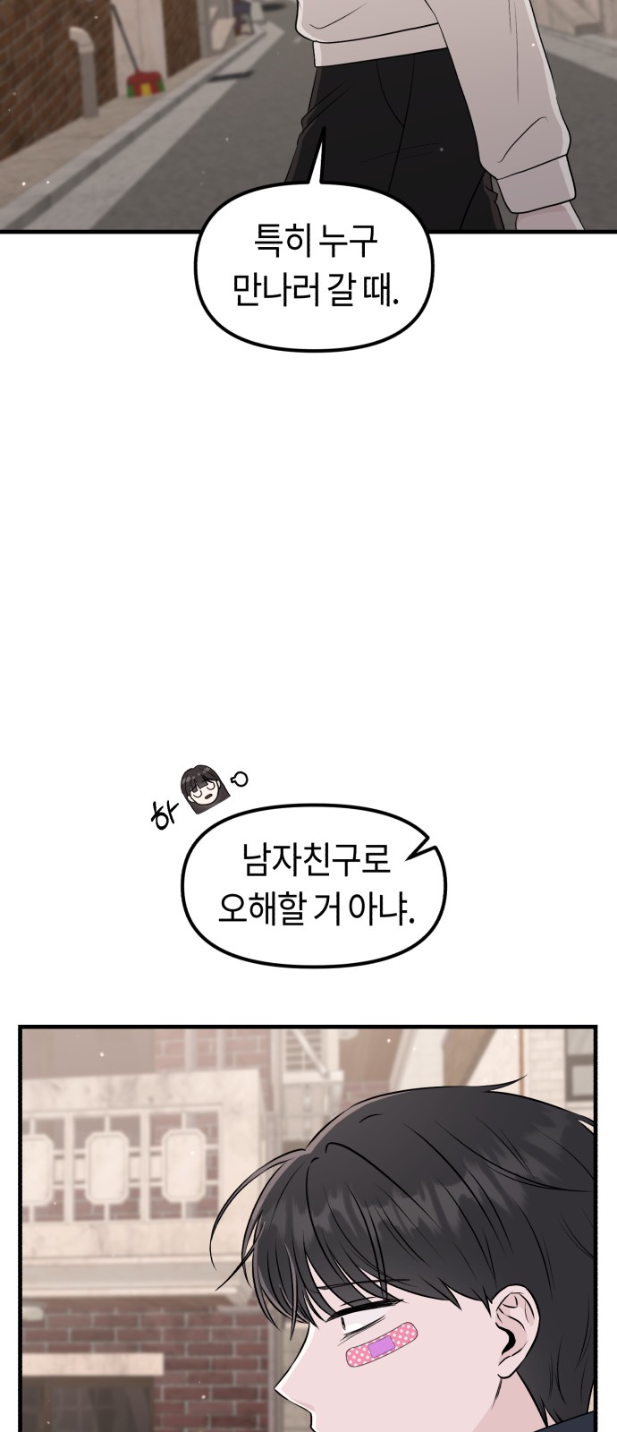 60 페이지