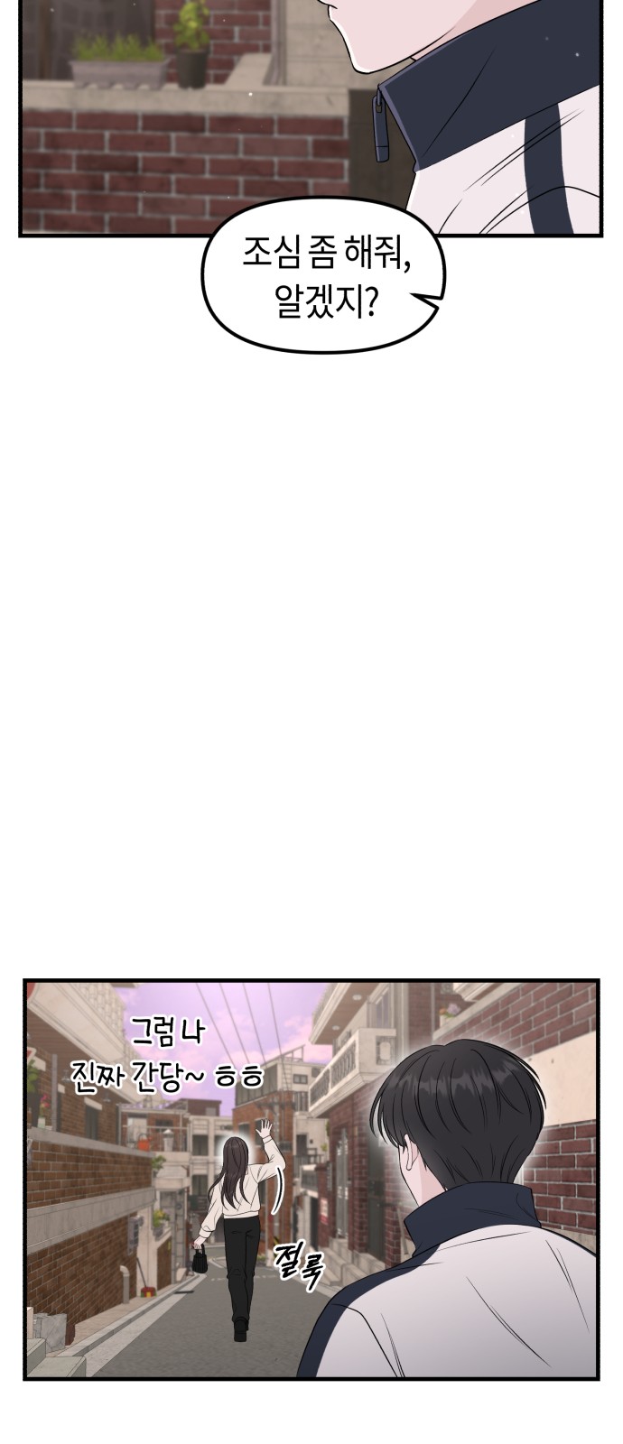 61 페이지