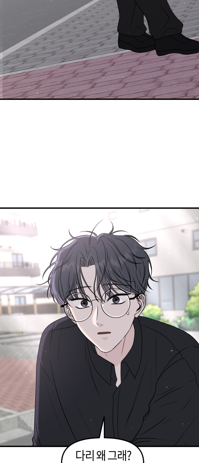 69 페이지