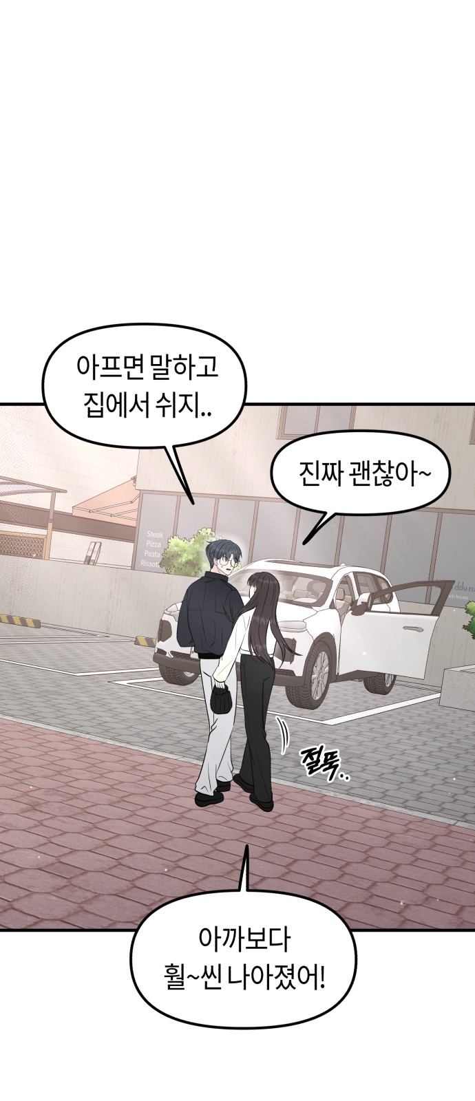 71 페이지
