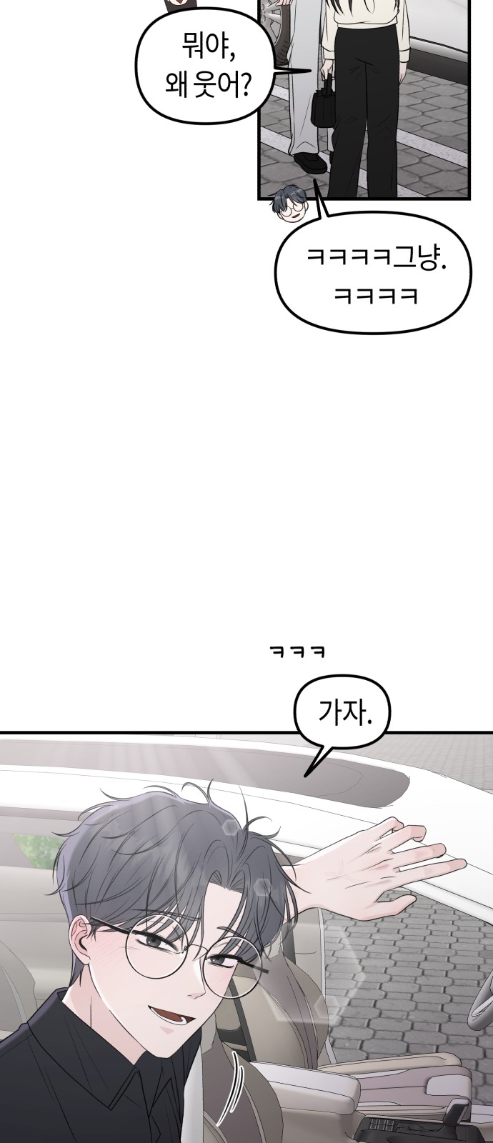 74 페이지