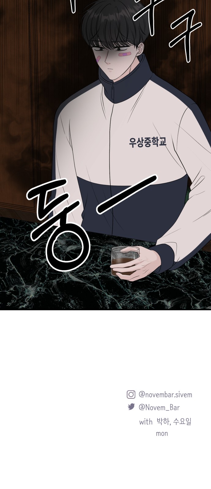 79 페이지