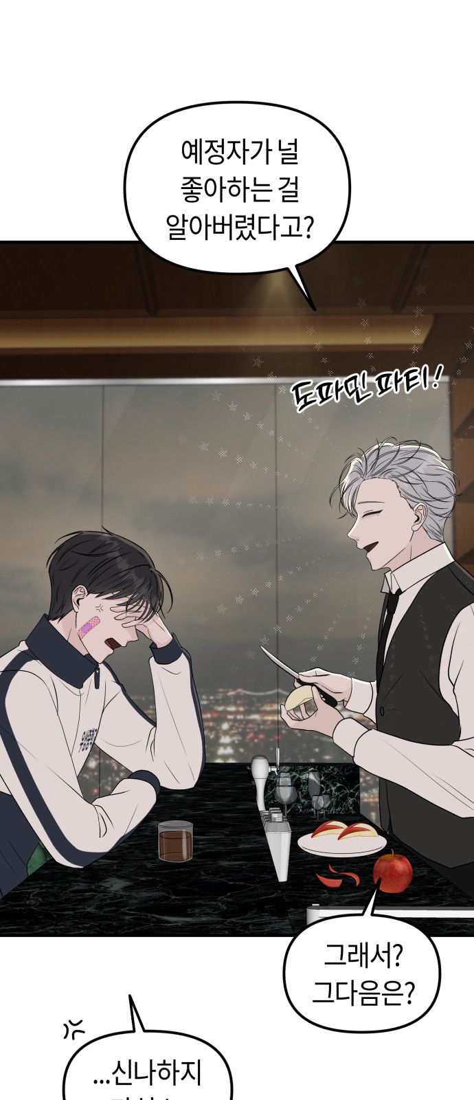 2 페이지